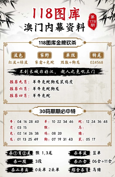 今晚澳门9点35分开什么,最佳精选解释落实