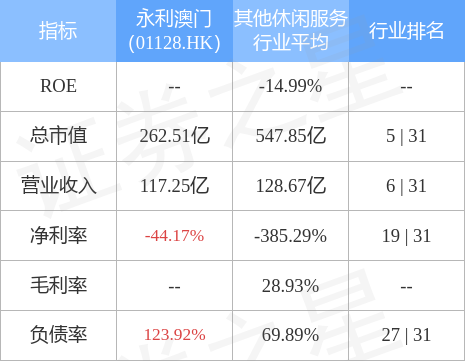 新澳今晚上9点30开奖结果是什么呢,文明解释解析落实