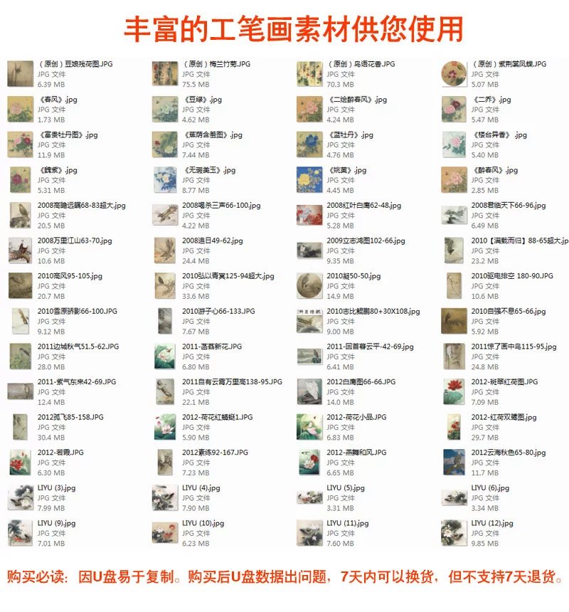 049图库正版下载-49图库,最佳精选解释落实