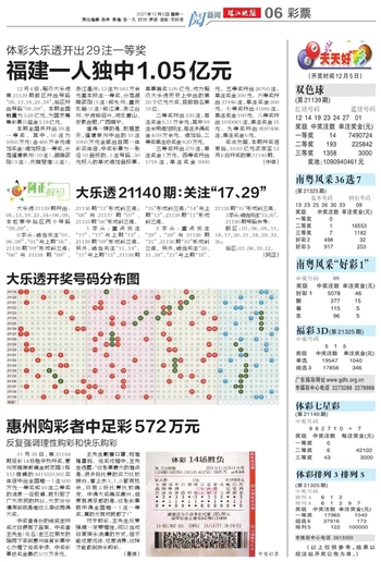 澳门天天开好彩大全53期,精选资料解析大全