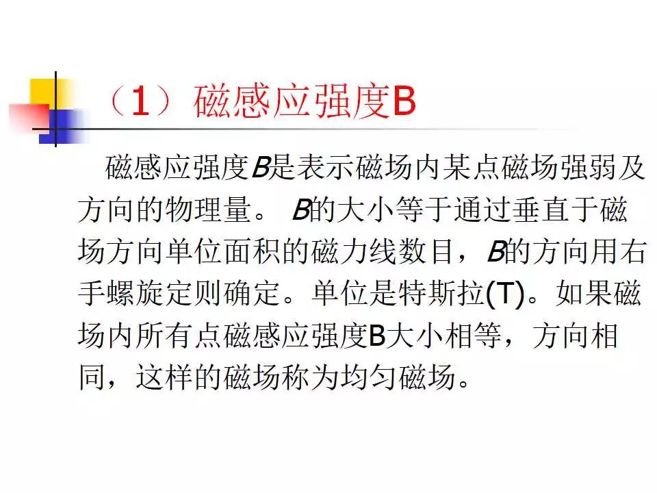 新澳天天资料资料大全最新版,富强解释解析落实