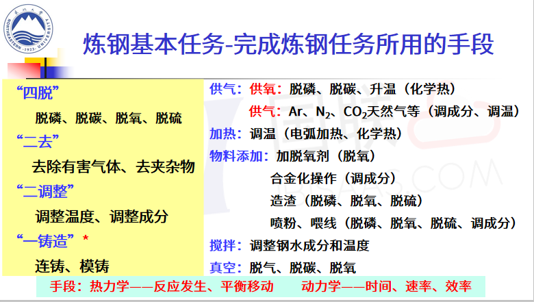 澳门一码一肖一特一中直播,精选解释解析落实