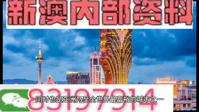 新澳门最精准正最精准龙门,精选资料解析大全