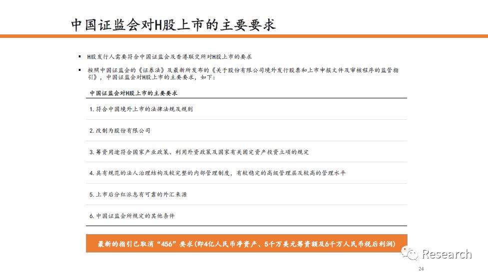 香港四不像免费资料大全,精选解释解析落实