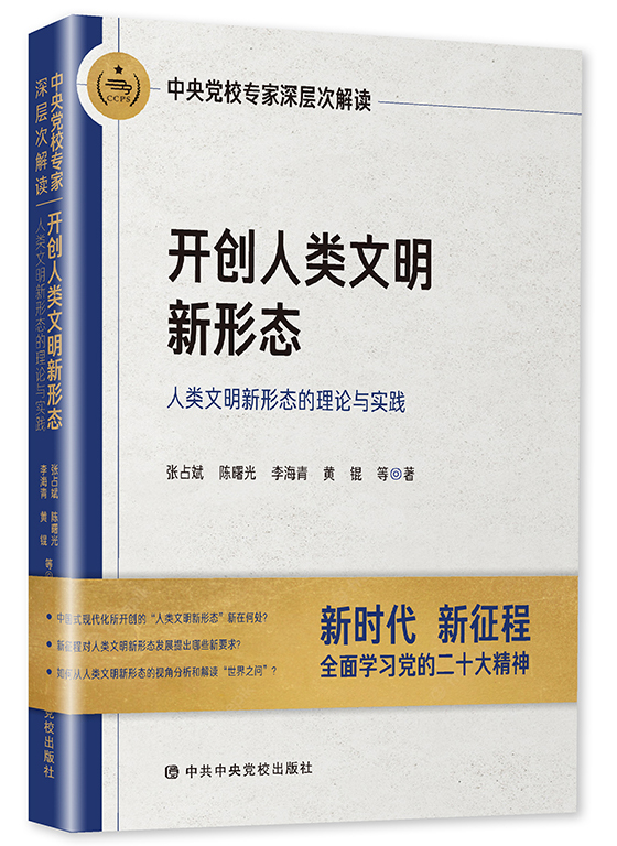 新澳最新版资料心水,文明解释解析落实