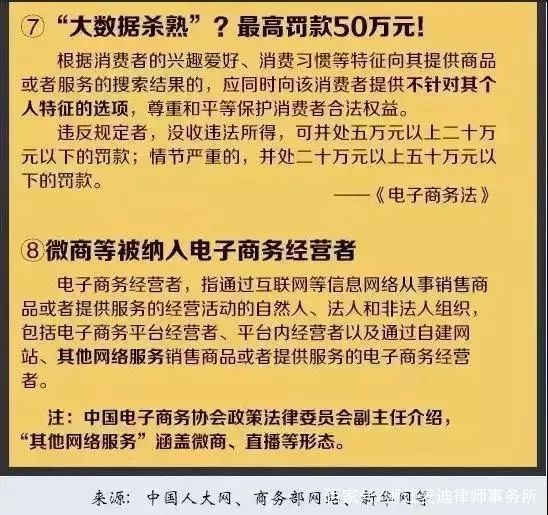 香港四不像资料图正版,文明解释解析落实