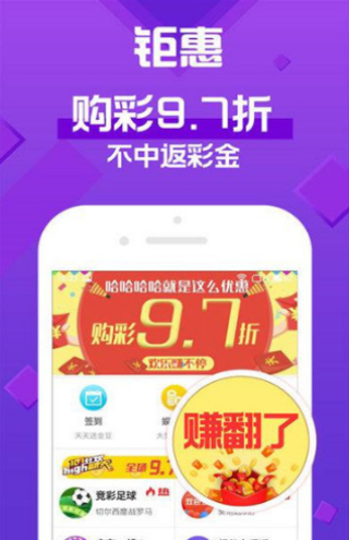 港澳彩app下载官网,文明解释解析落实