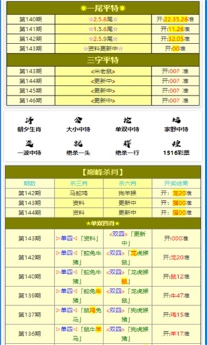 王中王资料全部大全六香港,精选解释解析落实