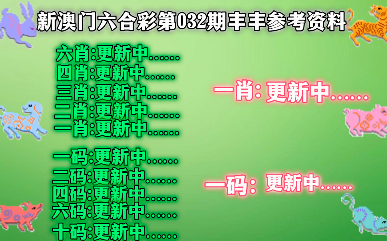 精准一肖一码一子一中-准确资料解释落实