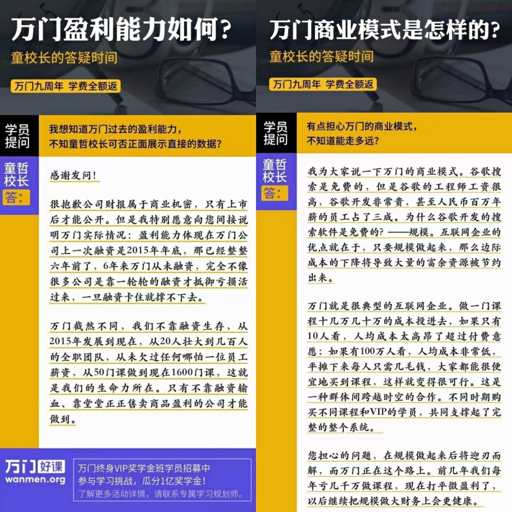 新奥门资料大全正版资料,精选解释解析落实