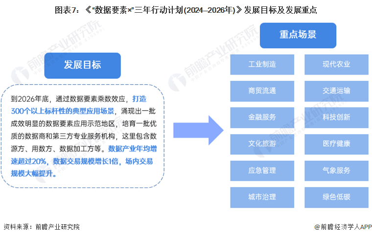 2024年澳彩免费公开资料-绝对经典解释落实