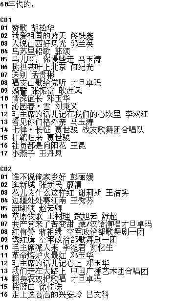 关于70后男生经典老歌大全的文章