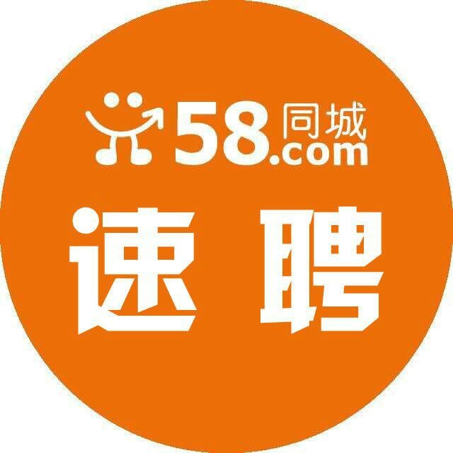 探寻文山最新招聘机遇，58同城引领人才招聘新潮流