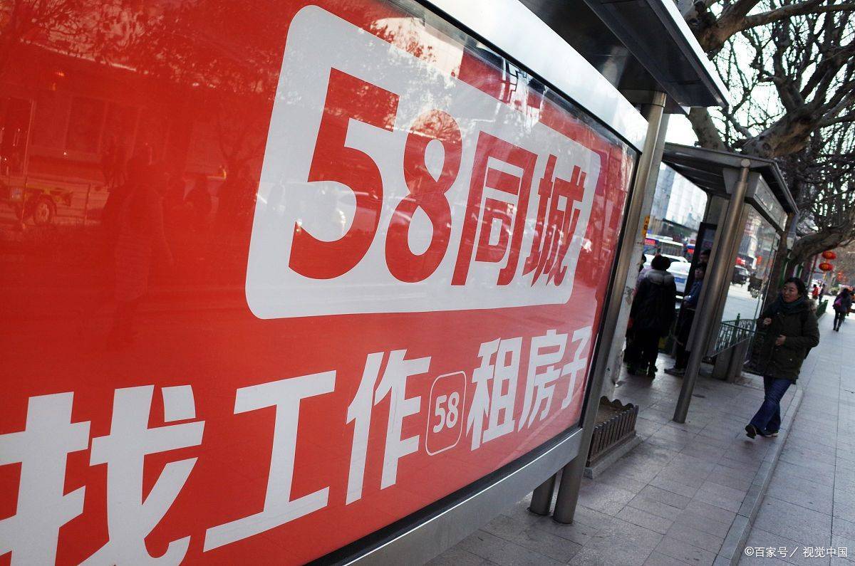 探索58同城网招聘人才市场，连接企业与人才的桥梁