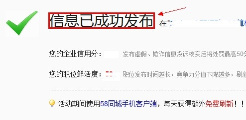 探索汕尾城区职业机遇，58同城网招聘深度解析