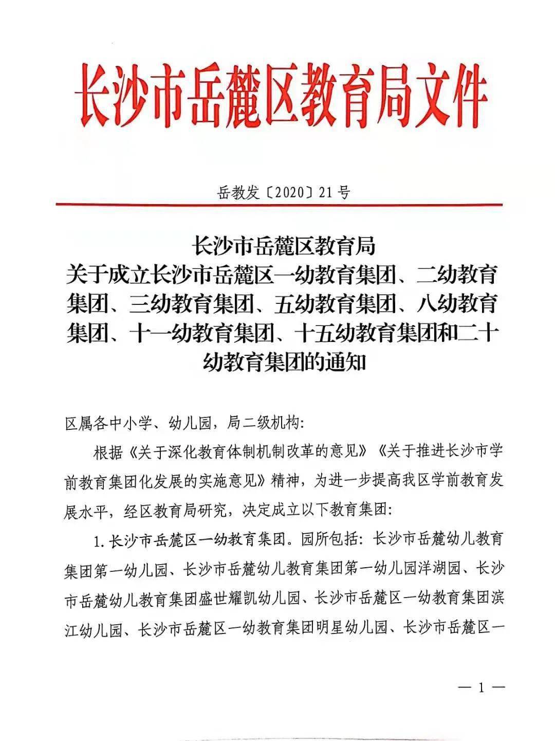 探索58同城招聘官网在仁寿的发展之路