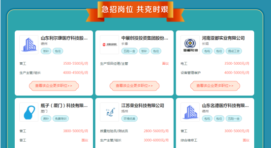 58同城微信招聘，连接企业与人才的强大纽带