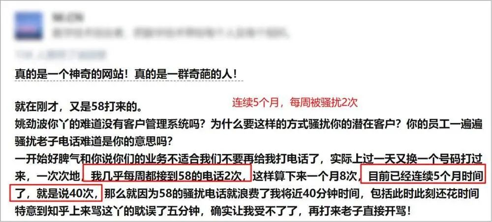 探究58同城招聘网的人才生态与招聘优势