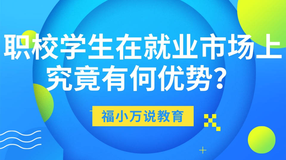 探索沈阳就业市场，58同城沈阳网招聘的独特优势与挑战