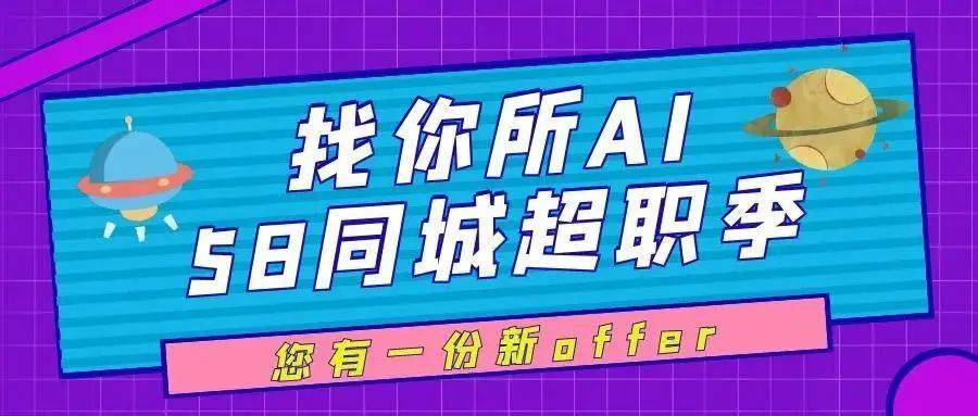 探索河源兼职招聘的黄金资源——58同城网