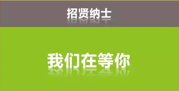 探索58同城新密招聘，一站式招聘求职平台的新机遇与挑战