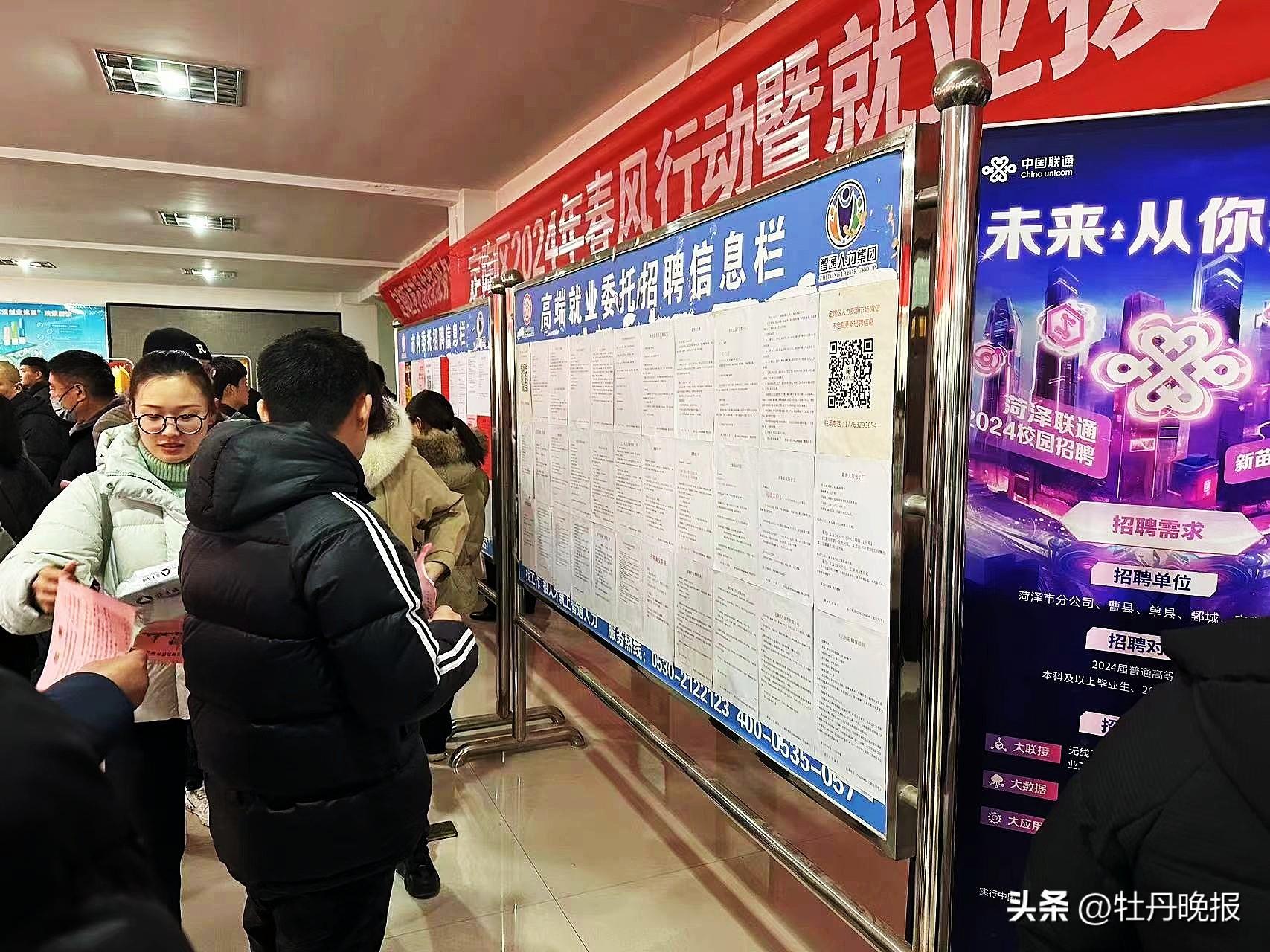 探寻通辽市就业机会，聚焦58同城网招聘在通辽市的发展