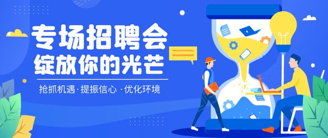 58同城拉网线招聘，连接未来，共创辉煌