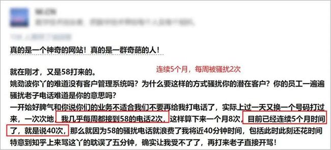 探究58同城招聘的真实性，事实与反思