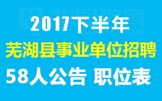 尉氏企业招聘的黄金平台，58同城网