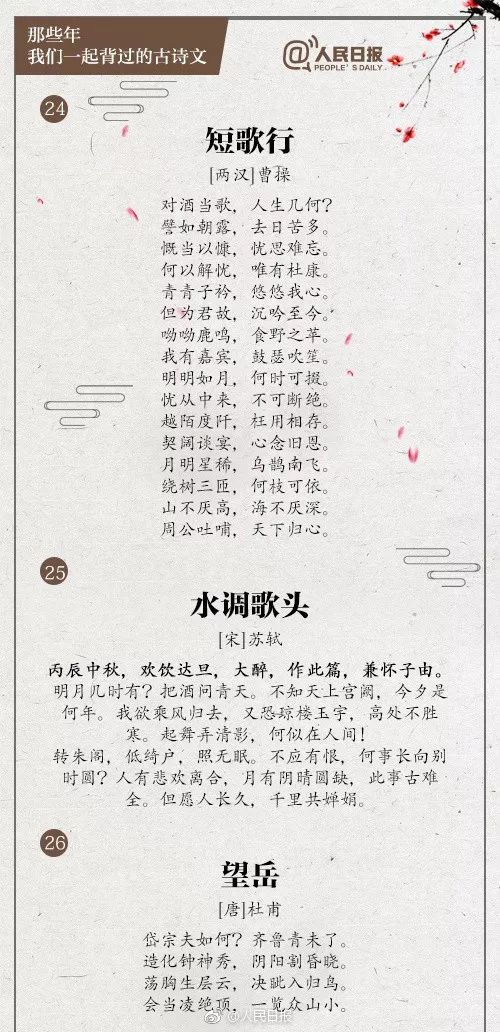 关于80.90后的经典老歌的文章