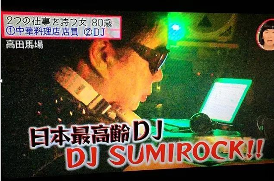 探索音乐世界，关于69活着与DJMP3下载