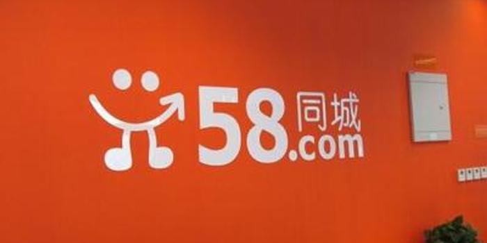 全面解析58同城招聘下载安装流程与优势