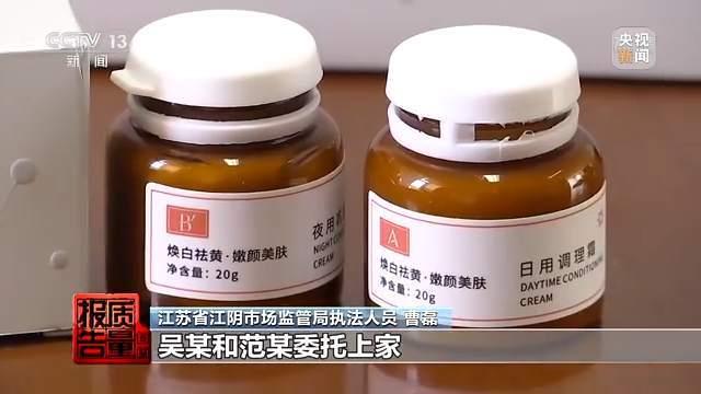 58同城化妆品销售招聘——发掘美丽事业的无限机遇