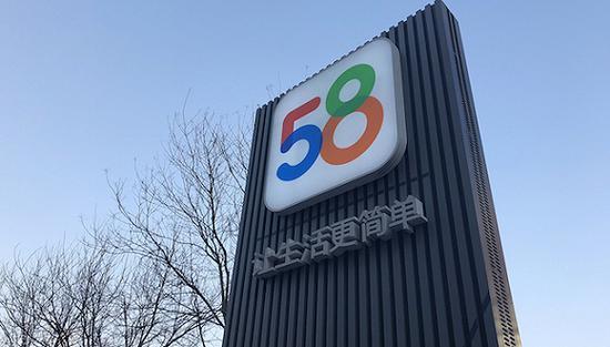 探索宝坻招聘的黄金机会——58同城网的力量