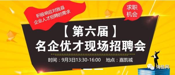 东营招聘的黄金舞台，58同城网