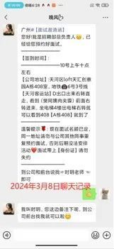 探索玉林就业机会，聚焦58同城招聘信息