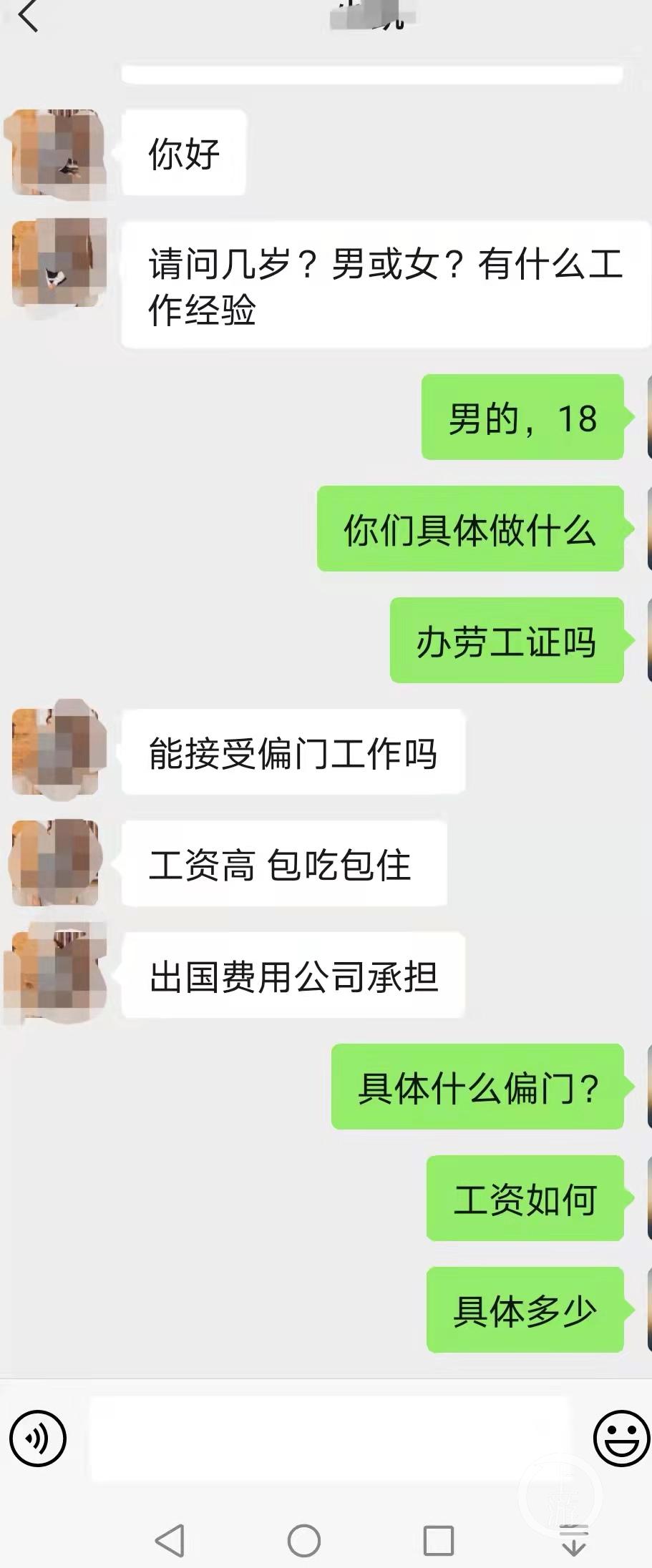 关于在58同城发布招聘通知的相关信息解析