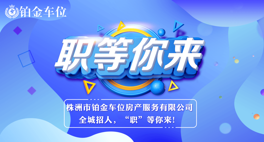 寻找面包师新星——深圳58同城招聘面包师之旅