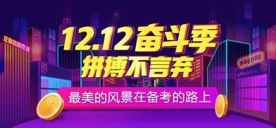 沈阳会计招聘，探索机遇，共创未来——聚焦58同城网