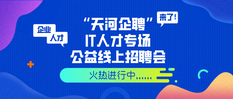 赣州人才招聘的新航标——91人才招聘网