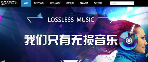 探索67音乐网，音乐的海洋，无限畅享