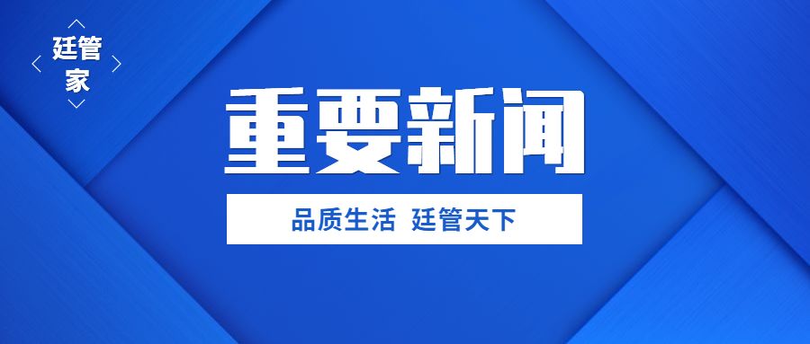 探索58同城招聘快递行业的机遇与挑战