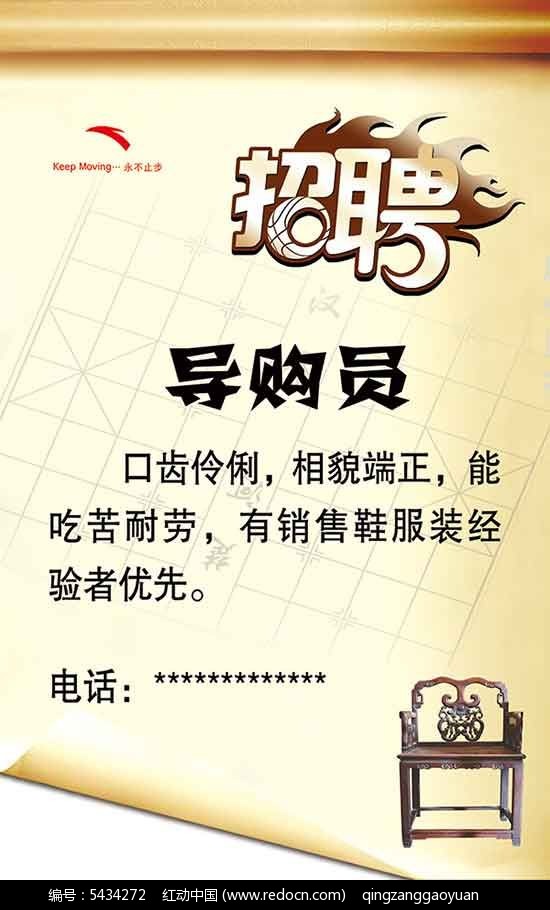 招聘启事 58同城化妆师美甲师团队诚邀您的加入