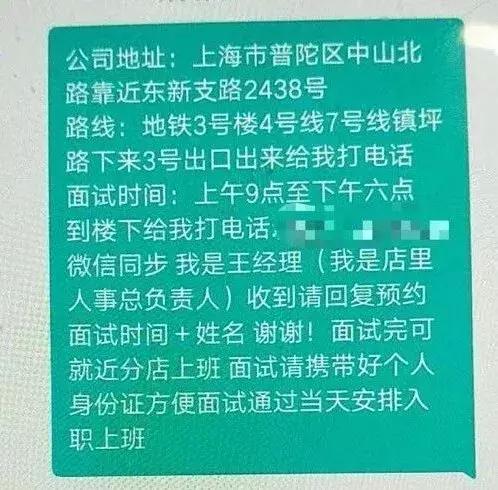 利用58同城网发布招聘信息的高效指南