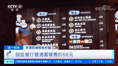 58同城网招聘拉面师——探寻拉面技艺的传承与创新