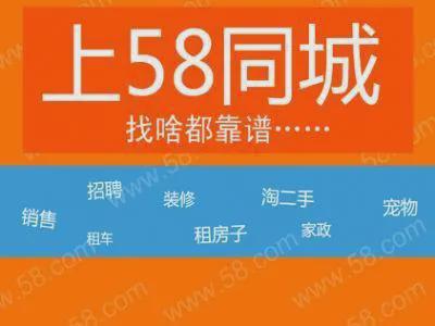 探寻古镇工作机会，在58同城古镇招聘信息中寻找理想职业