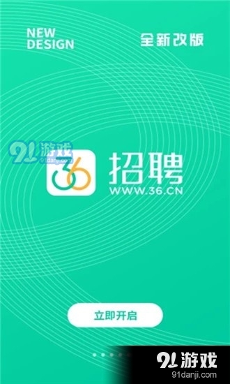 在58同城上寻找理想的保安职位——深度解析保安招聘5大要素