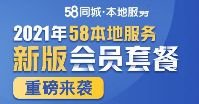 探索佛山招聘市场的新机遇，58同城招聘在佛山的深度影响