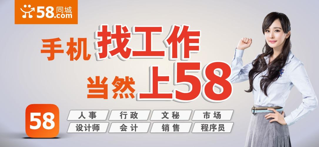 济宁地区出纳招聘的黄金机会——探寻58同城招聘平台的优势与机遇