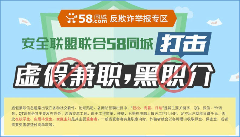 探索郯城招聘市场的新机遇，58同城招聘平台的力量